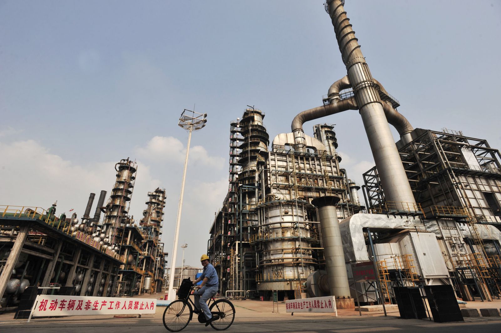 Нефтеперерабатывающий завод Китай
