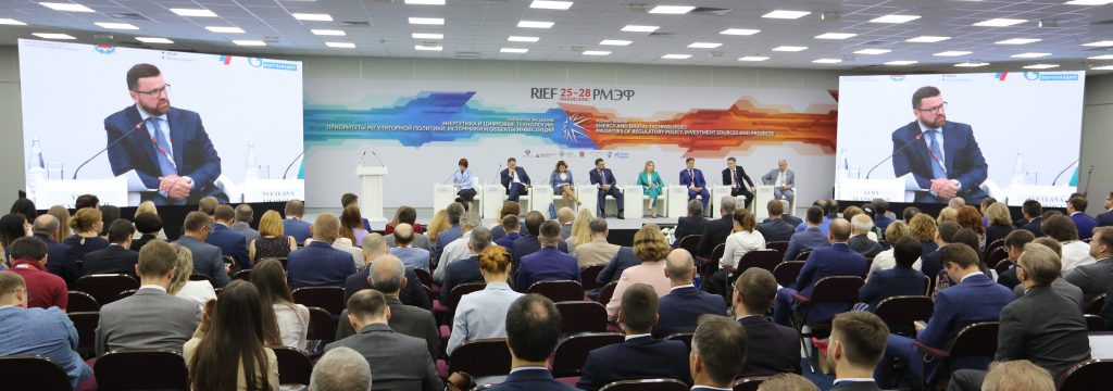 Российский и международный опыт. РМЭФ 2022. Международный энергетический форум. Международной энергетической конференции. РМЭФ участники 2023.