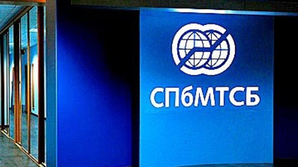 Биржа санкт петербург нефтепродукты. -Петербургской международной товарно-сырьевой бирже. Санкт-Петербургская Международная товарно-сырьевая биржа (СПБМТСБ). Биржа СПБМТСБ. СПБМТСБ логотип.