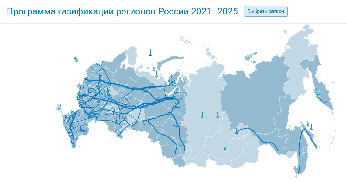 Интерактивная карта газификации рф