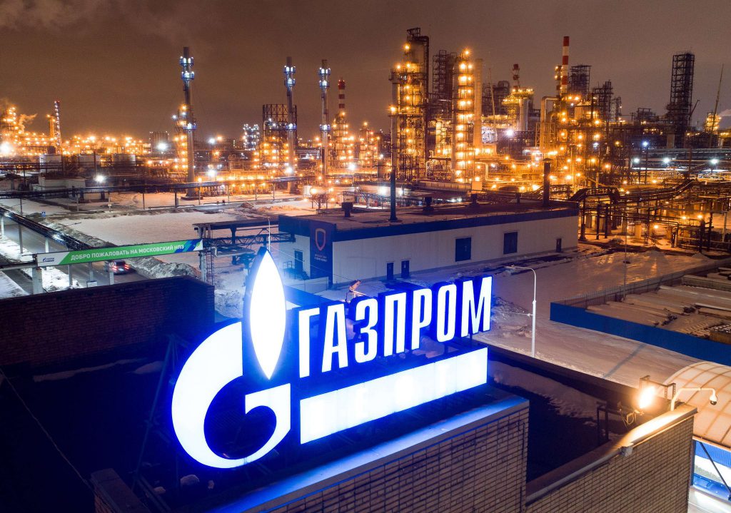 «Газпром» решил не выплачивать дивиденды за 2021 год