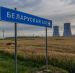 Первый энергоблок «Беларуской АЭС» выдал первые киловатт-часы в единую энергосистему Беларуси