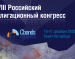 Лучшей в отрасли признали сделку первичного размещения облигаций ПАО «Россети»