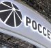 В Бурятии «Россети Сибирь» установили 95 тыс интеллектуальных приборов учета электроэнергии