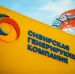 «Сибирская генерирующая компания» готова вложить в теплоснабжение столицы Кузбасса до 8 млрд руб