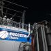 Крупнейший в России производитель огнеупоров получит 80 МВт дополнительной мощности