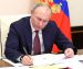 Президент России Владимир Путин наградил 26 работников «Россетей» за трудовые заслуги и вклад в развитие ТЭК