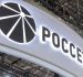 Rosseti successfully closed the order book for exchange bonds of Rosseti FGC UES with coupon rate of 7.50% amounting to 10 bn rubles