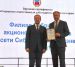 Энергетики «Алтайэнерго» получили сертификат доверия из рук губернатора Алтайского края