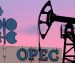 На результатах встречи OPEC+ нефтяные котировки идут на убыль