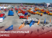 В рамках Форума впервые пройдет III Международный пожарно-спасательный конгресс http://www.firecongress.ru