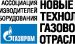 А вы зарегистрировались на GasSuf 2022?