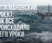 Газпром инвест, Газпром проектирование, Газпром бурение, Газпром недра примут участие обсуждении проблем нефтегазового сервиса и нефтегазового шельфа