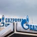 «Газпром» объявил, что объём финансирования инвестиционной программы составит 2,3 трлн рублей в 2023 году