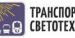Транспортная Светотехника 2023