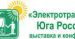 Электротранспорт Юга России 2023
