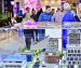 Стартовала «Российская строительная неделя-2023»