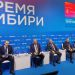 На Красноярском экономическом форуме предложили создать федеральную программу поддержки энергоснабжения изолированных территорий