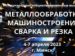 Новые технологии промышленности продемонстрируют на выставке в Минске с 4 по 7 апреля