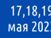СТРОЙ-VOLGA’23