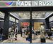 На выставке UzBuild 2023 в Ташкенте открылась экспозиция Made in Russia