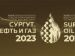 С 27 по 29 сентября 2023 года в Сургуте пройдет 28-я Международная специализированная выставка оборудования и технологий для нефтегазового комплекса «Сургут. Нефть и Газ – 2023».