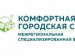 Комфортная городская среда