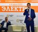 На выставке «Электро-2023» прошел День Проектировщика