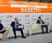 Начала работу выставка «Электро-2023»