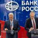 «Россети Сибирь» и Банк «РОССИЯ» договорились о стратегическом сотрудничестве