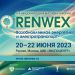 RENWEX 2023: открытие выставки 20 июня в 11.00 в Экспоцентре