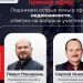 ИНТЕРАКТИВНЫЙ ПРЯМОЙ ЭФИР