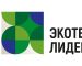 Названы номинанты заключительного этапа премии «ЭКОТЕХ-ЛИДЕР 2023»