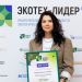 Победителей премии «ЭКОТЕХ-ЛИДЕР 2023» наградили в Москве