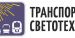 АПСС проведет круглый стол по модернизации освещения депо и транспортных парков