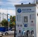 Электромобилисты Красноярска и Абакана смогут бесплатно заряжаться на новых станциях «Россети Сибирь» до конца сентября