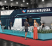 Стенд Made in Russia откроется 25 сентября на выставке «ИННОПРОМ. Казахстан»
