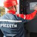 «Россети Сибирь» успешно опробовали инновационную систему для определения мест замыкания