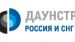 10-я юбилейная международная конференция и технический визит «Даунстрим Россия и СНГ 2024»