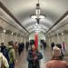 «Свет в метро». Отзывы участников экскурсии