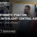 «Золотой Фотон» приглашает на Interlight Central Asia (Астана, 6-8 ноября 2024 года)