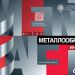 МЕТАЛЛООБРАБОТКА-2024