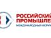 XXVIII Международный форум-выставка «Российский промышленник»