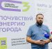 СГК и «Россети Сибирь» расширяют сеть зарядных станций для электрокаров в Красноярске