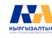 Международный инвестиционный горно-металлургический форум и выставка Таджикистана