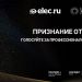 Кого выберет отрасль? Голосуйте за лучших профессионалов электротехнической отрасли