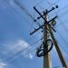 «Россети Кубань» демонтировали незаконные подвесы линий связи на 1,5 тыс. опор ЛЭП