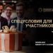 Успейте номинировать свои проекты на Премию «Золотой Фотон»