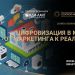 Цифровизация МКД: эксперты назвали цену вопроса