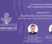 Системы технического зрения – практические задачи